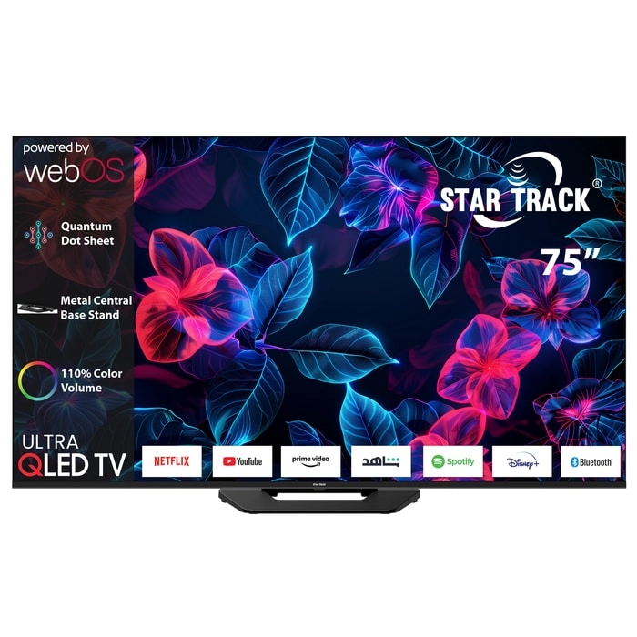 STAR TRACK 4914012890466 - 75 inch