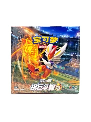 Cinderace CS1BC - Booster Box Simplified Chinese