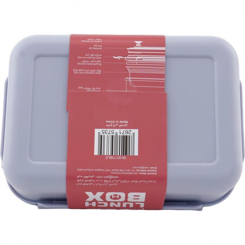 Lunch Box - 1000.00 ml ( 1.76 pt )