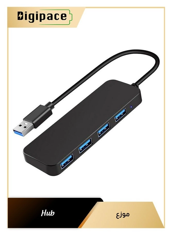 Digipace USB Hub - 4-Port USB3.0 5 Gbps