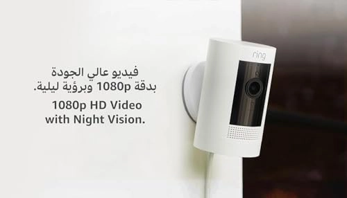 Outdoor Camera Plug-In 1080p