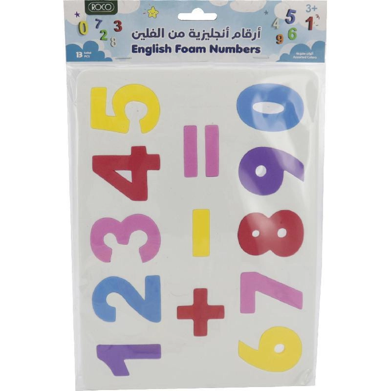 English Numbers & Math Symbols - 3 Years and Above 13 Pieces