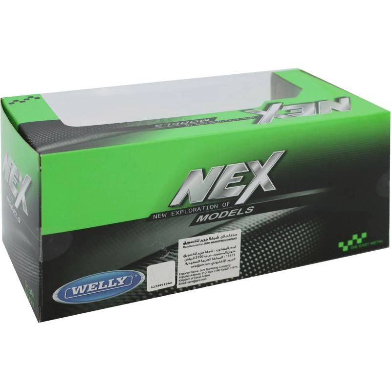 Revuelto - Die-cast Toy Model