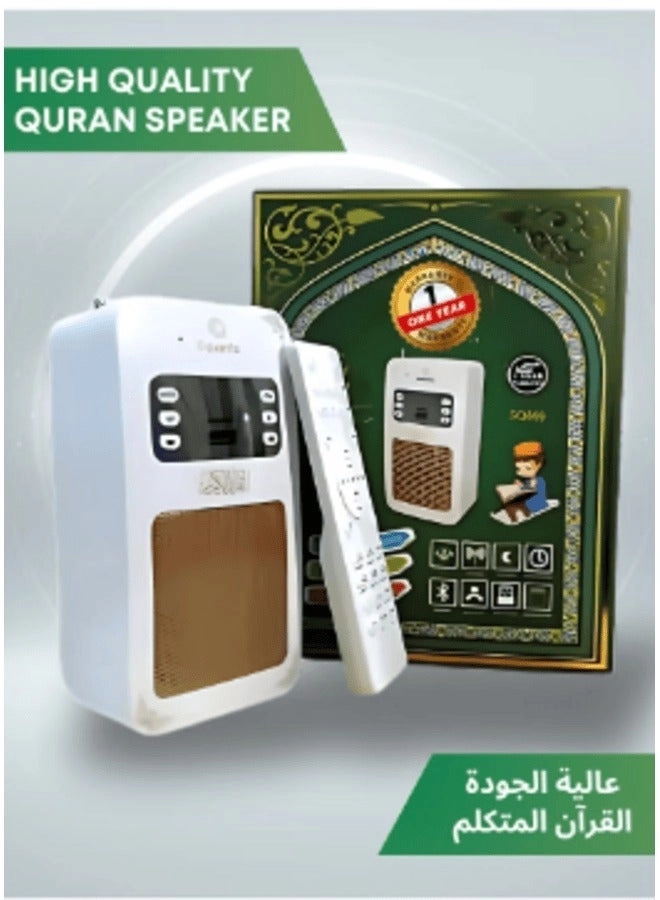 Gravity SQ-669 - 8GB 16 Reciters