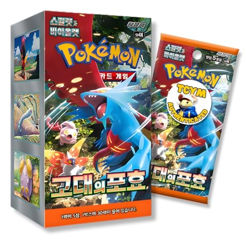 Paradox Rift Ancient Roar Booster Box - 150pcs