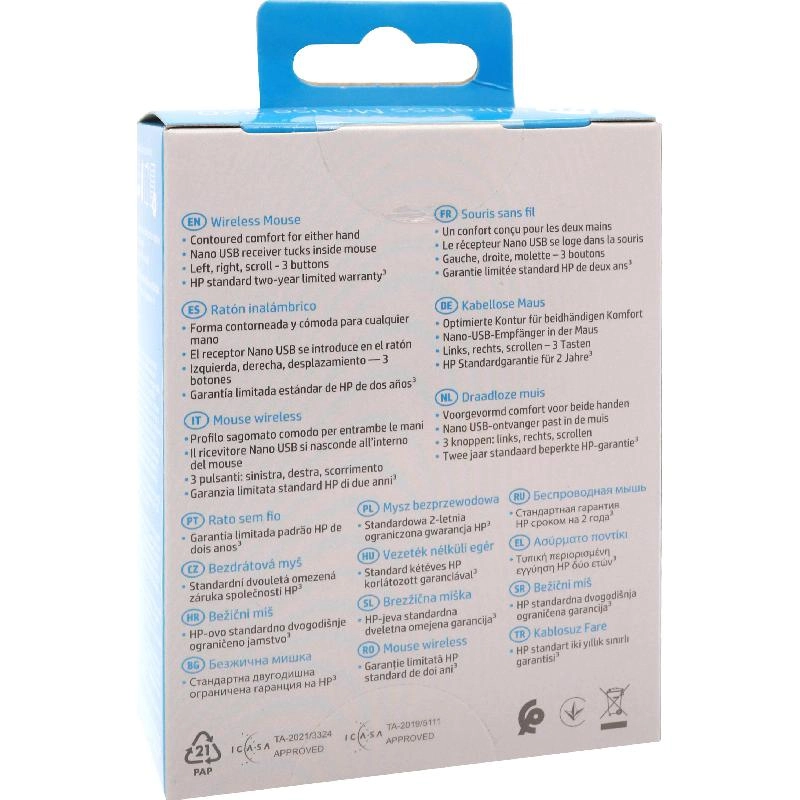 Mouse 220 - Wireless