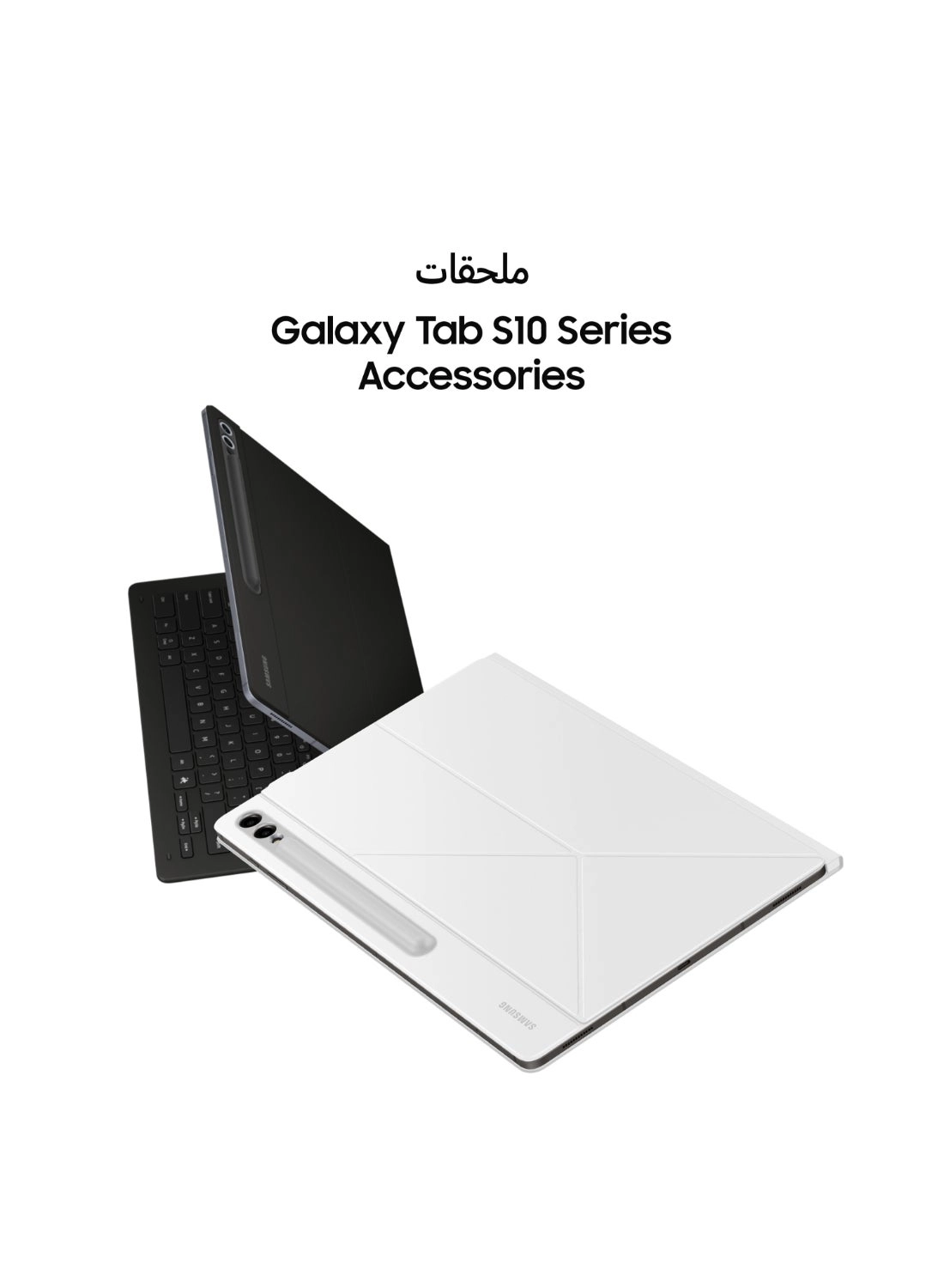 Galaxy Tab S10 Ultra - 256GB 14.6"