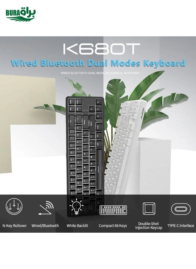 K680T - Wired/Wireless