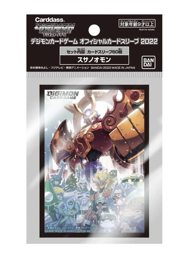 Bandai Card Sleeve 2022 Susanomon