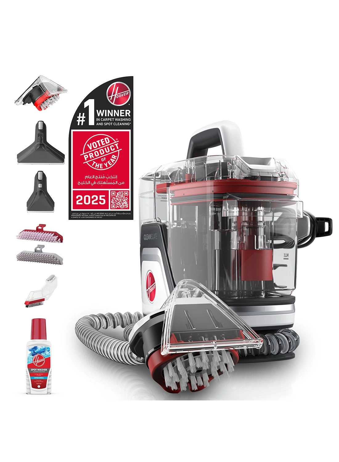 CDSW-MPMC - Hand Floor Cleaner 1200 Watt