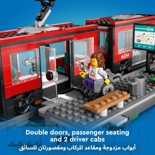 City Downtown Tram and Station (60423) - Vehicle