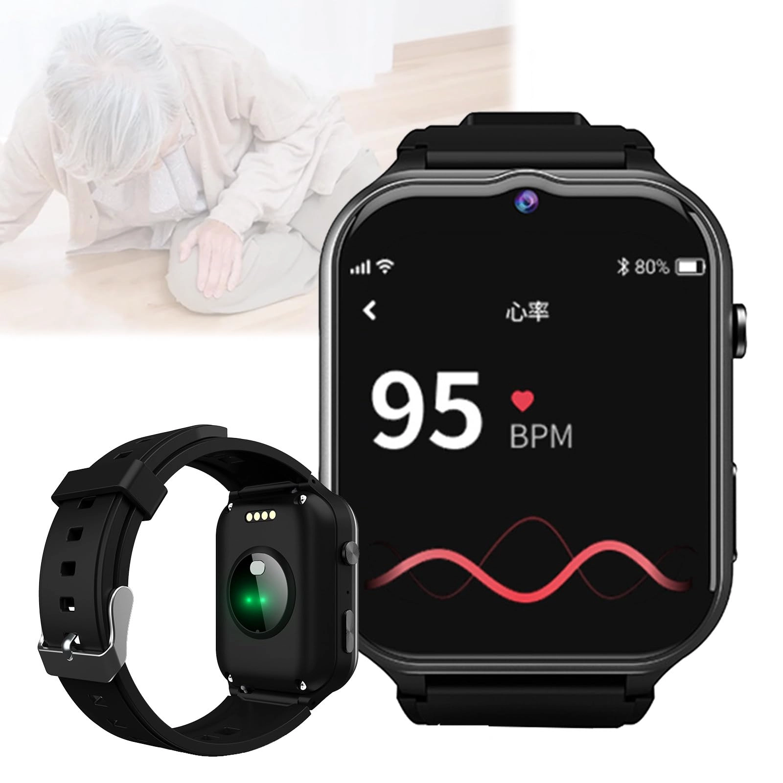 Fall Detection Smart Watch 40.5mm ABS + Silicone