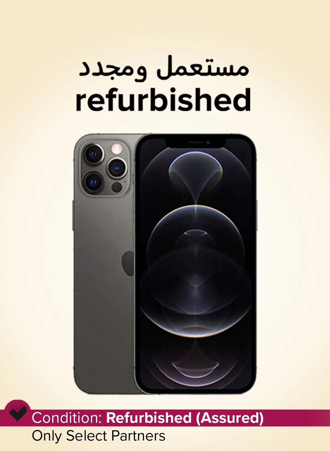 (Refurbished) iPhone 12 Pro - 512GB
