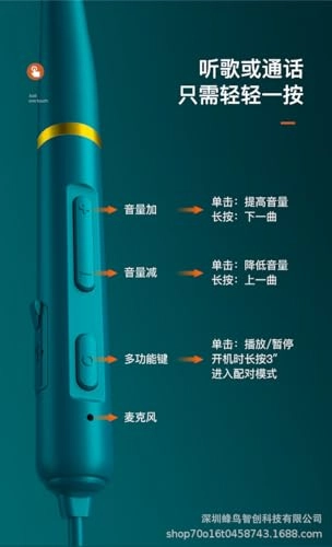 Large Power in-Ear Sports Game Bluetooth Wireless Headset