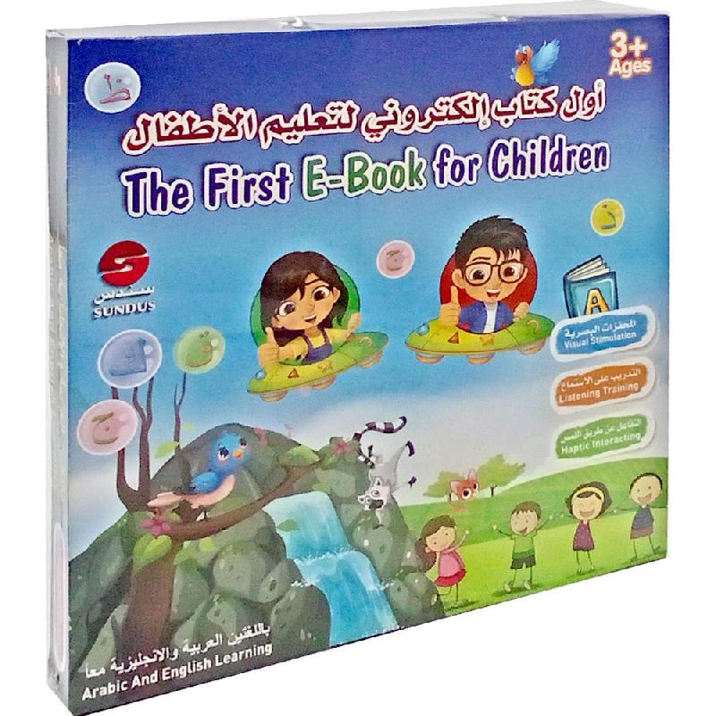 Non Branded The First Children E-Book - 3 years+