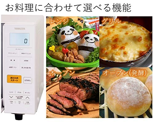 YRJ-F181V - flat type