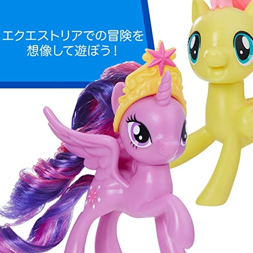 Twilight Sparkle + Rarity + Fluttershy (E0172) 3 pcs