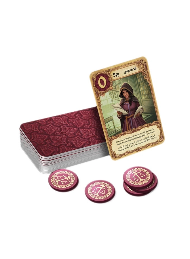 Love Letter - 7+ Years