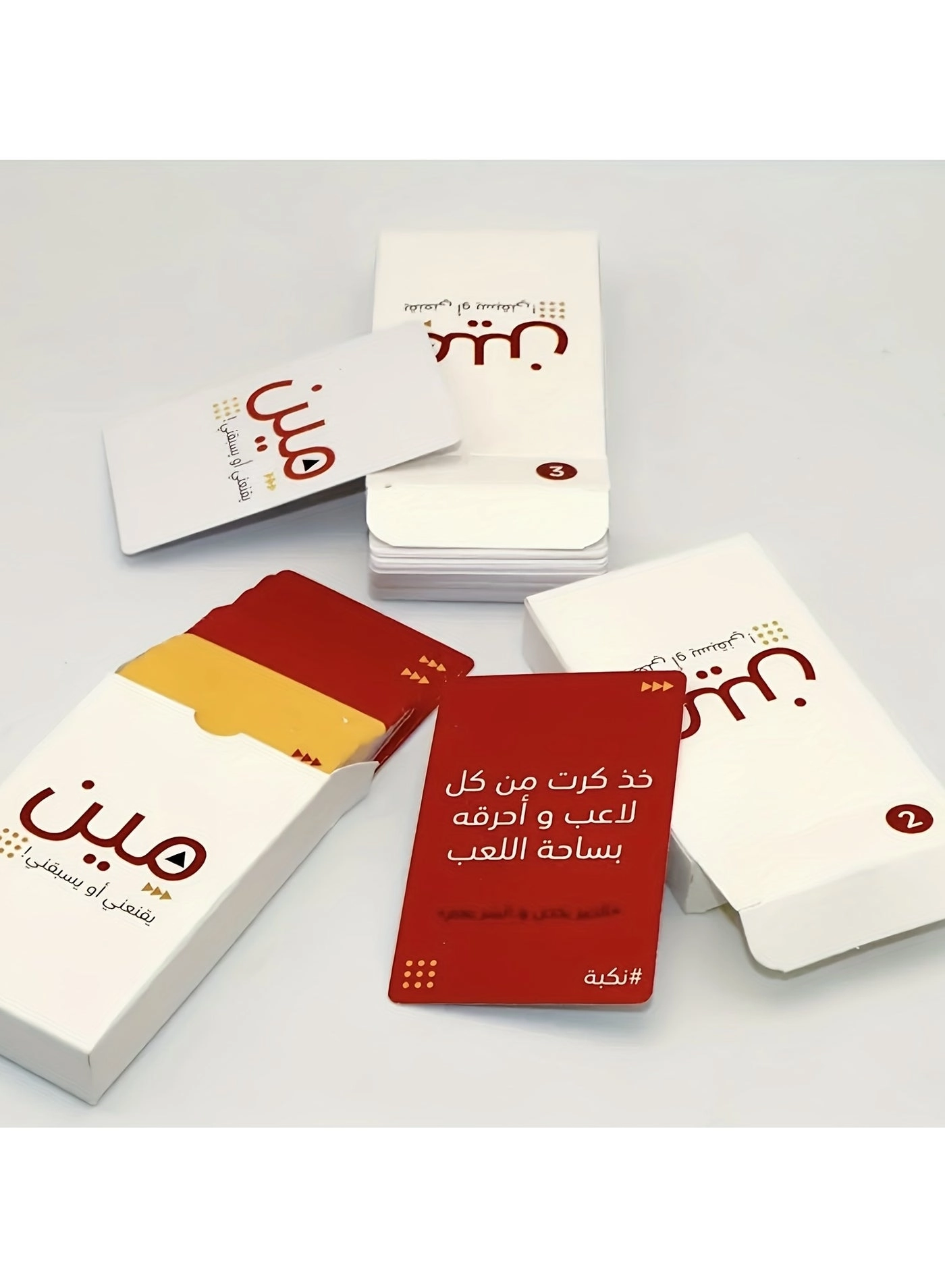 Who Defeated Me?: Arabic Edition - Card Game
