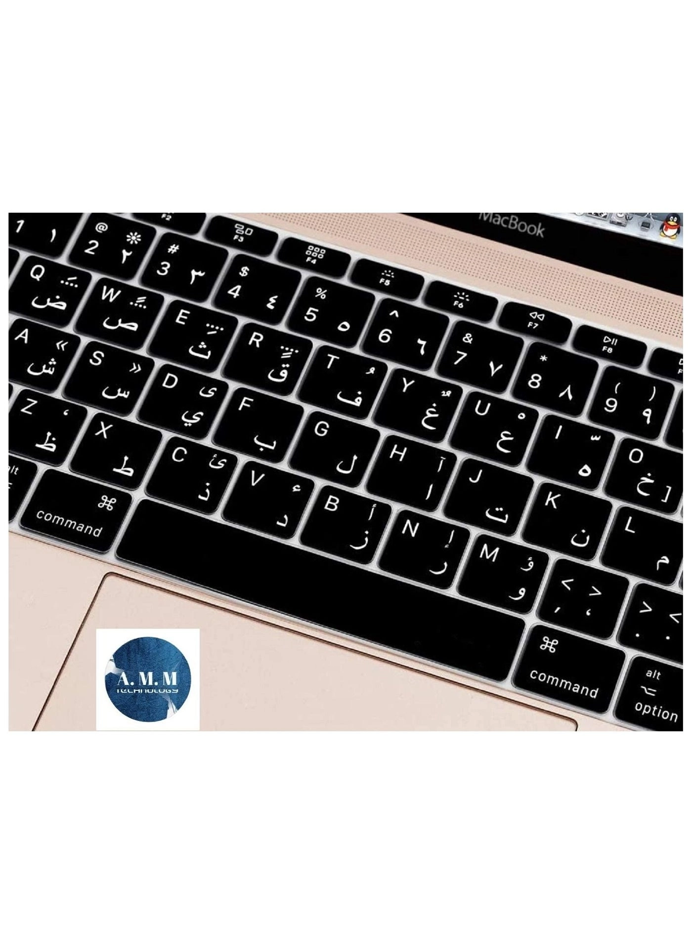 Arabic Language Keyboard Cover - US Layout