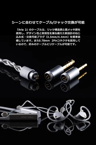 Aria 2 Wired Earphone