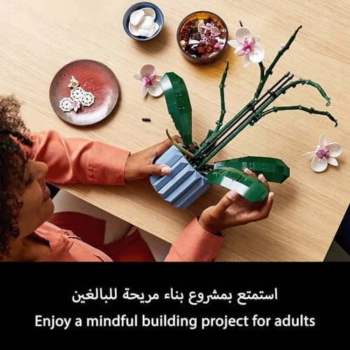 LEGO Icons Orchid (10311)