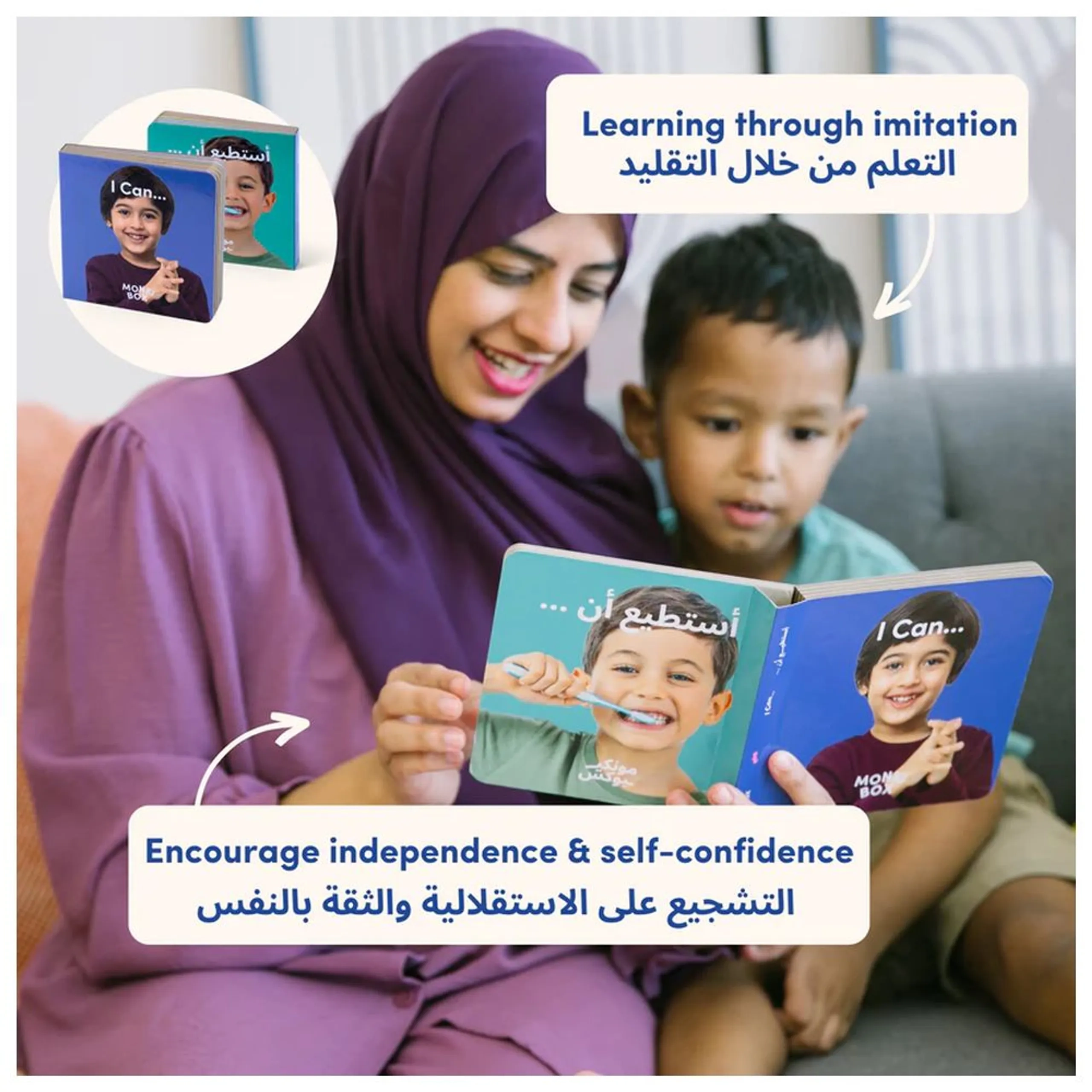 Move With Me Play Box - Suitable for 21 months & above