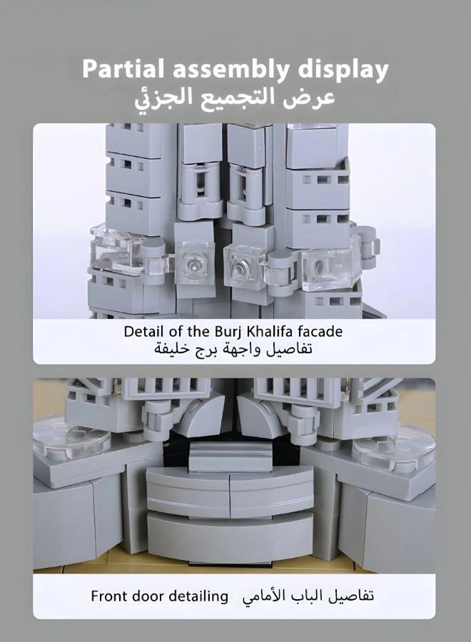 Burj Khalifa Tower - 555 pcs
