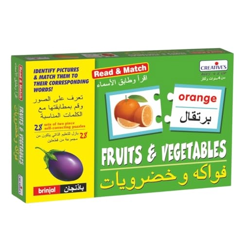 Fruits & Vegetables - 4+ 56 pieces