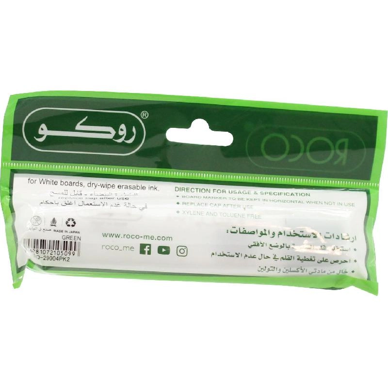 Whiteboard Marker - Orange Chisel Tip