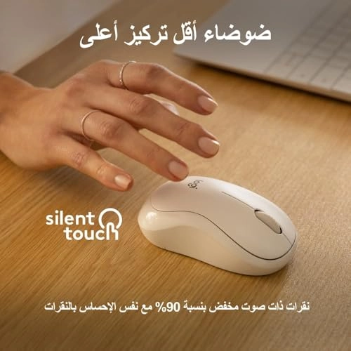 M240 Silent Mouse - Bluetooth