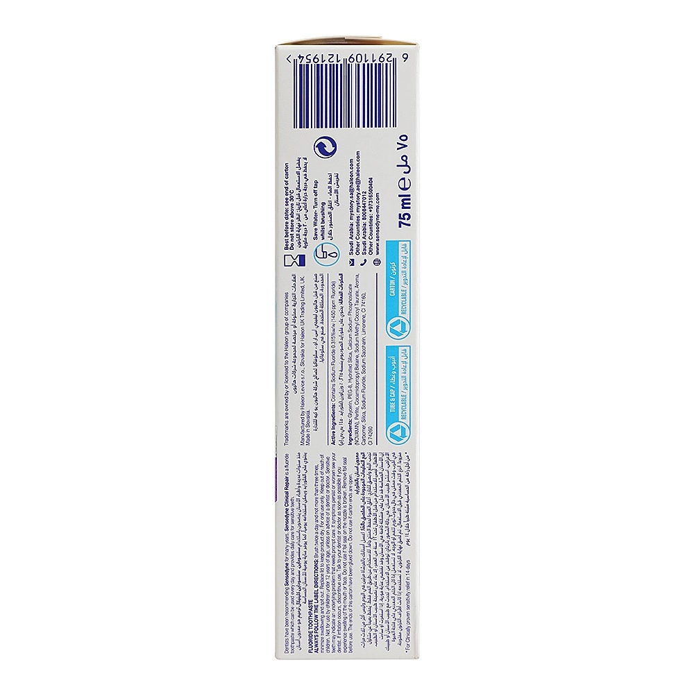 Clinical Repair Novamin Toothpaste 75 ml