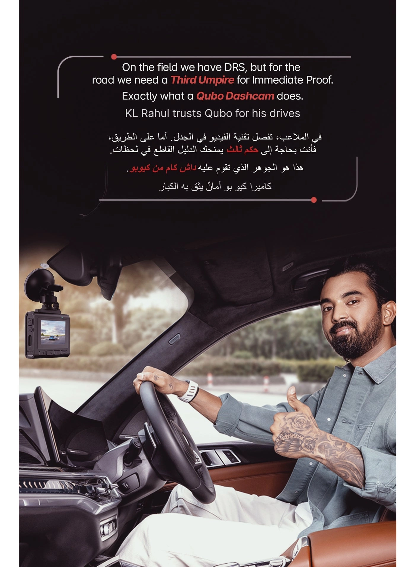 3 Channel Dashcam Pro - 2K QHD