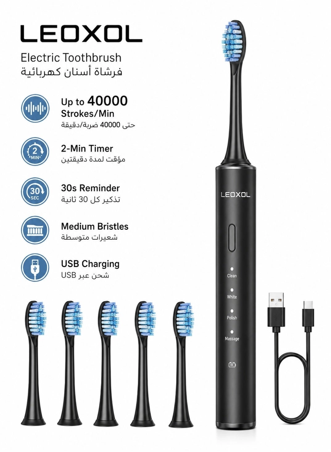 Leoxol Electric Toothbrush - 40000 Strokes Per Minute Rechargeable 2 Minute Timer
