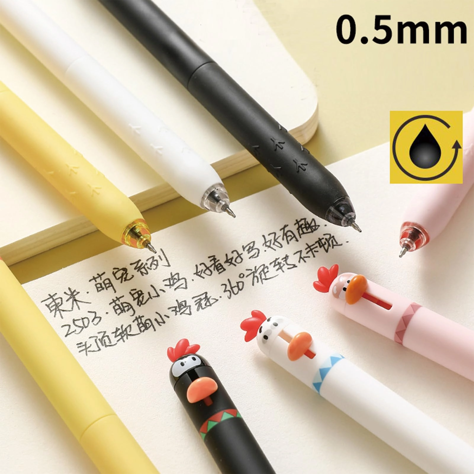 Gel Pen - 4Pcs 0.5mm