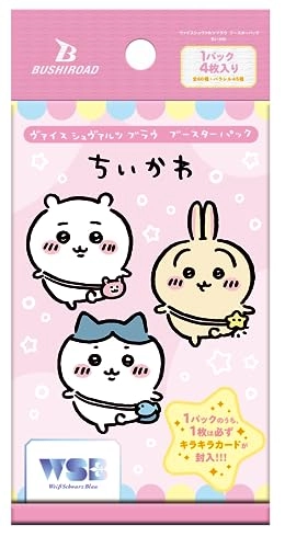 Weiss Schwarzblau: Chiikawa Vol. 2 - 10 packs 4 cards