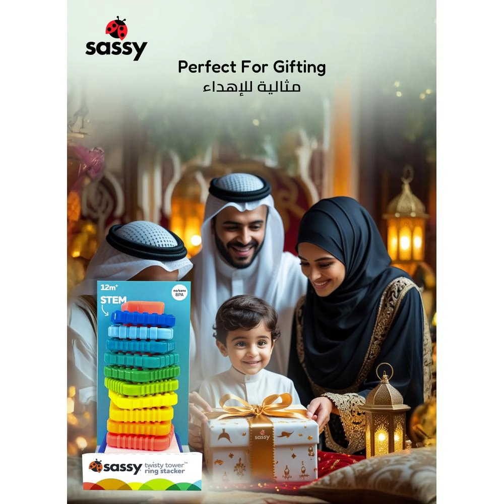 Twisty Towers Ring Stacker - Suitable for 3 years & above