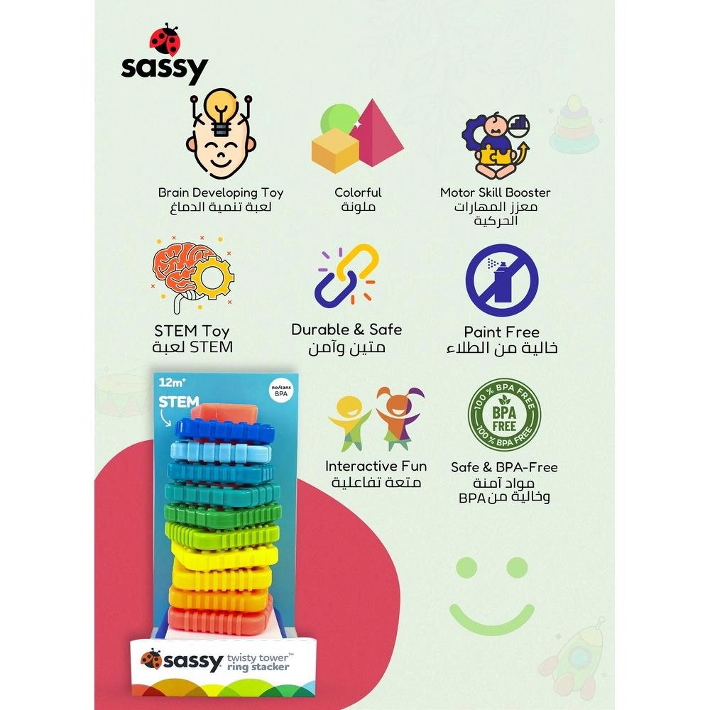 Twisty Towers Ring Stacker - Suitable for 3 years & above