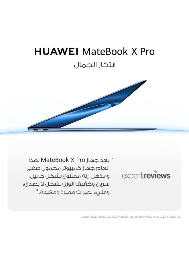 MateBook X Pro 53014ANK - 14.2'' Ultra 7-155H 16GB RAM 1TB SSD