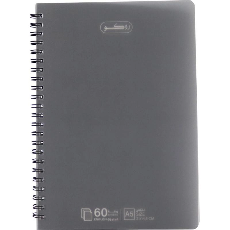 Notebook 19 X 26 cm Spiral - Grid 100 Sheets