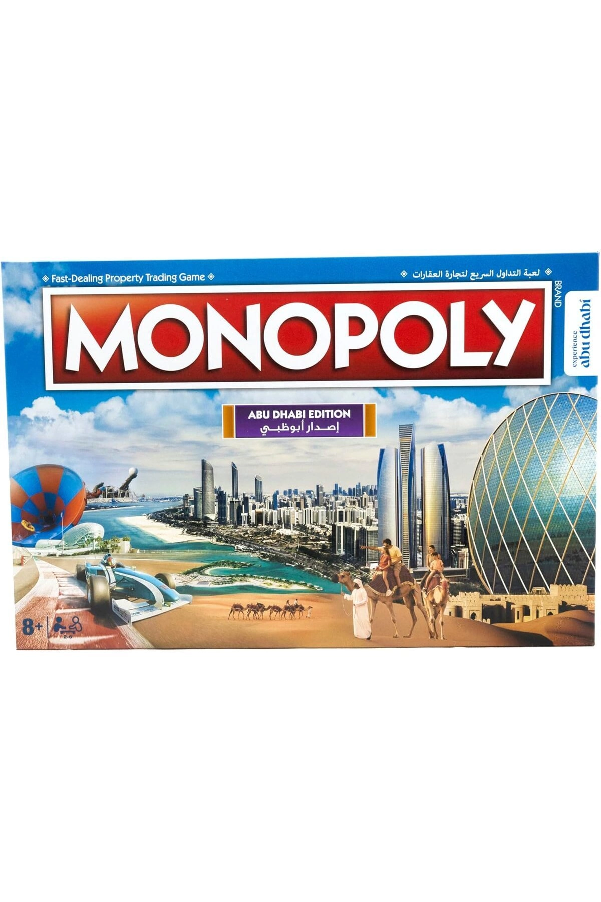 Monopoly: Abu Dhabi Edition