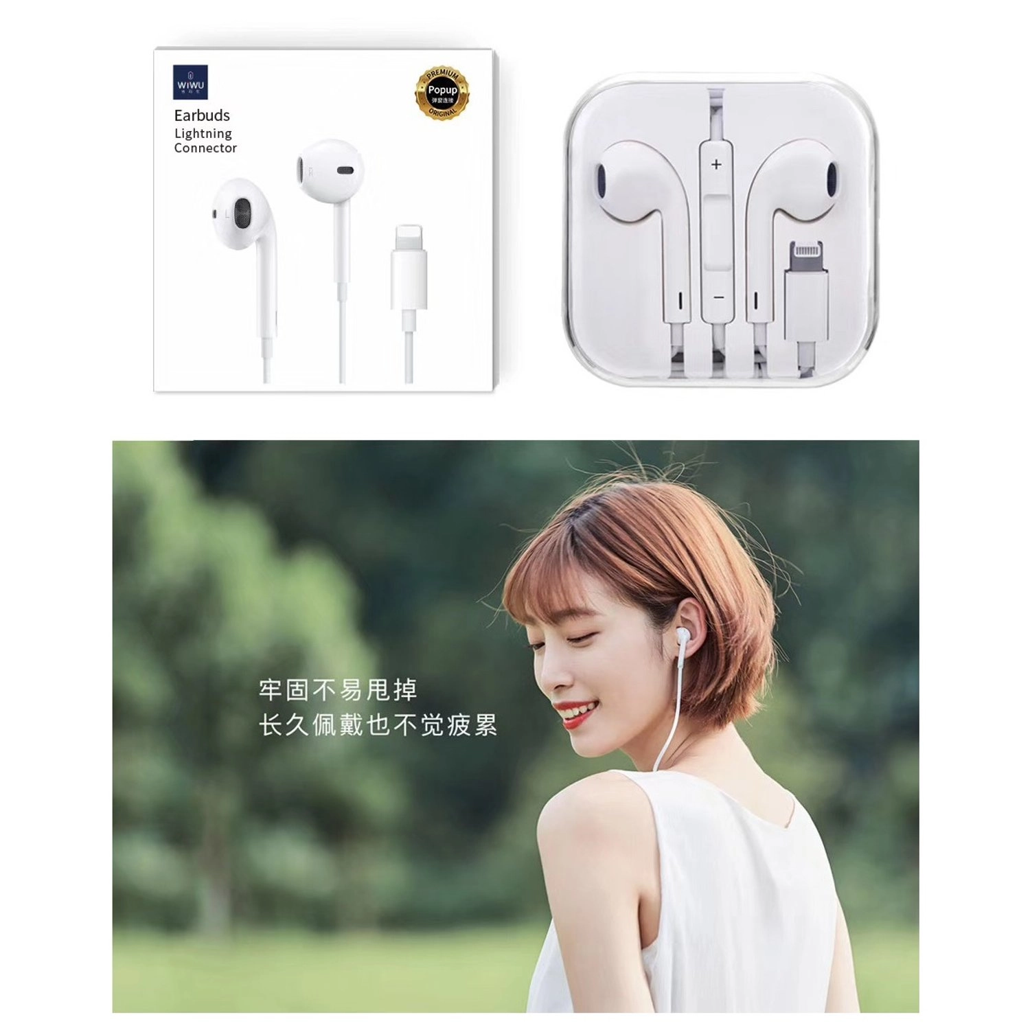 EB306 Wired Earphone