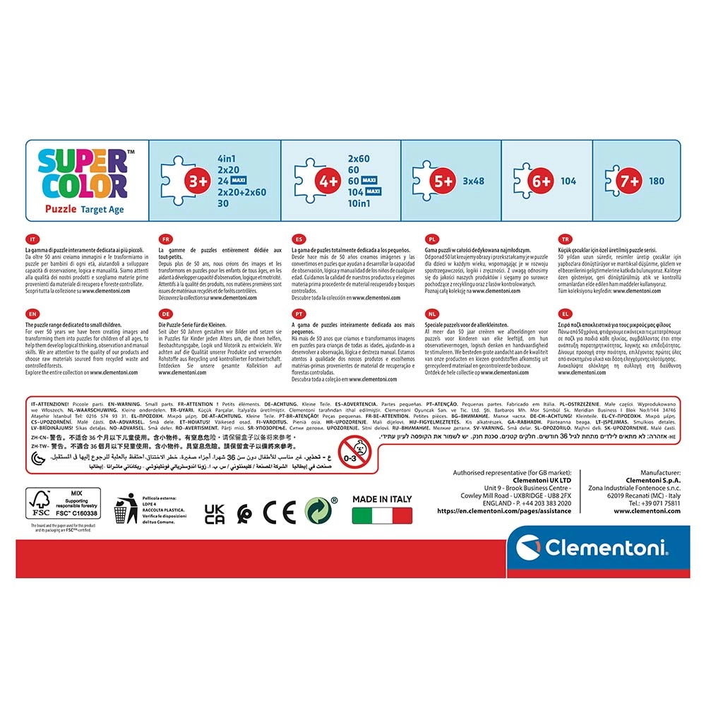 Gabby Dollhouse 2-in-1 Puzzle (AL-24804) - 120 pcs