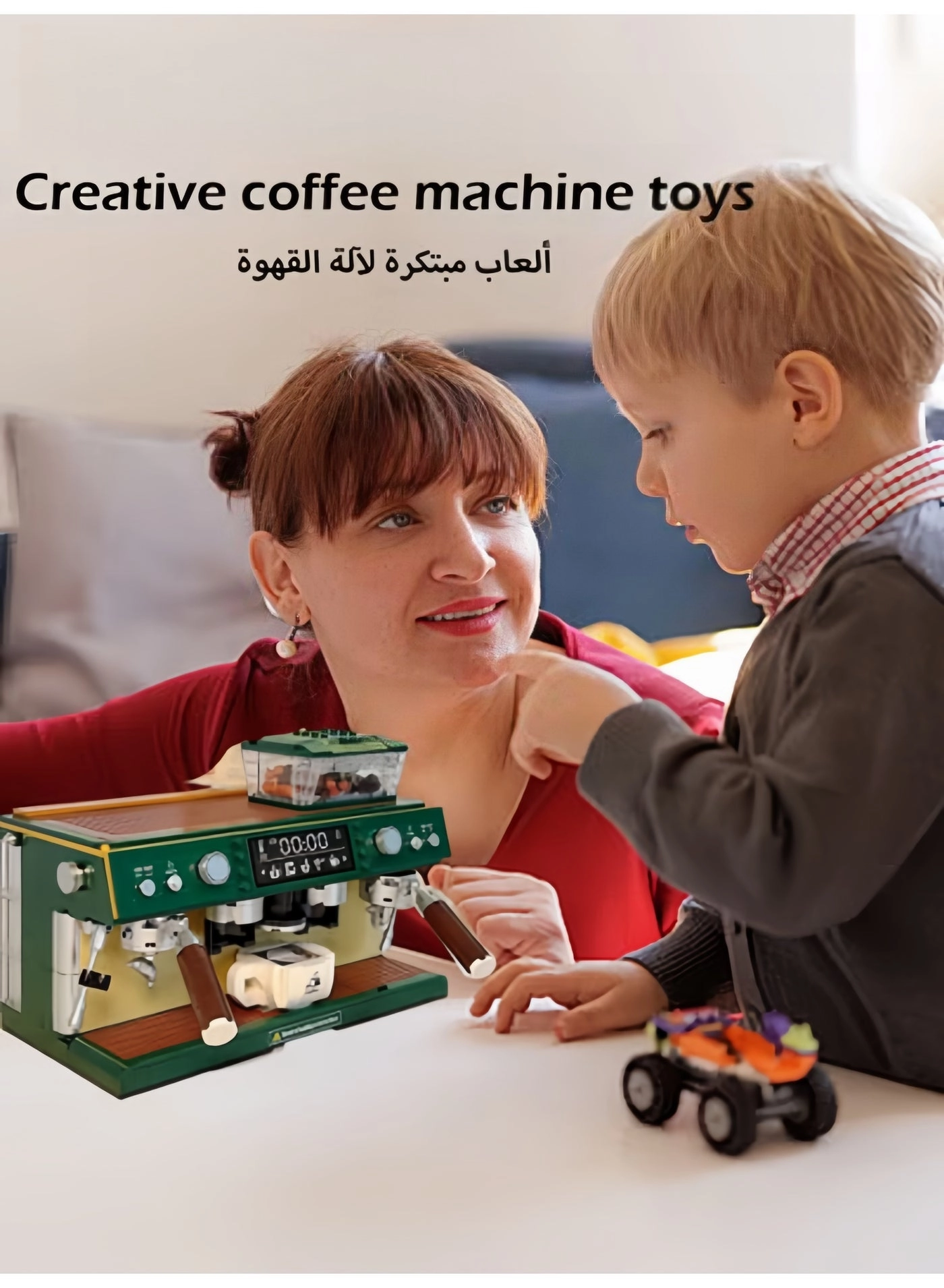 Coffee Machine - 928 pcs