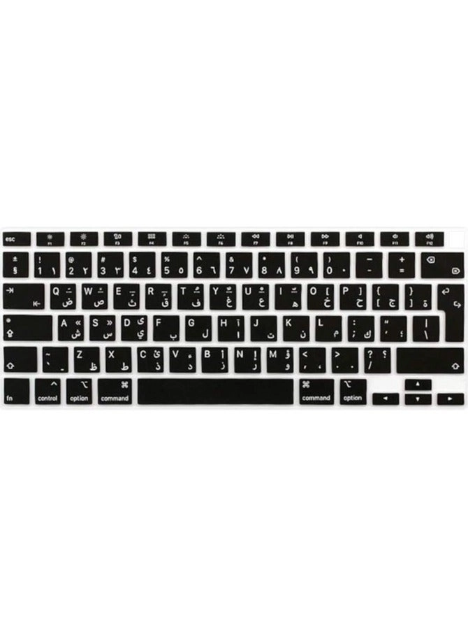 Green Tiger Arabic Keyboard Cover - EU & UK