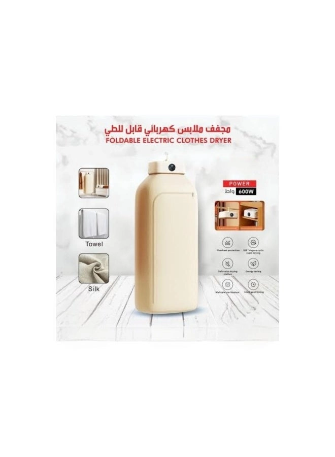 Portable Mini Clothes Dryer - 360° Hot Air Circulation Adjustable Digital Timer