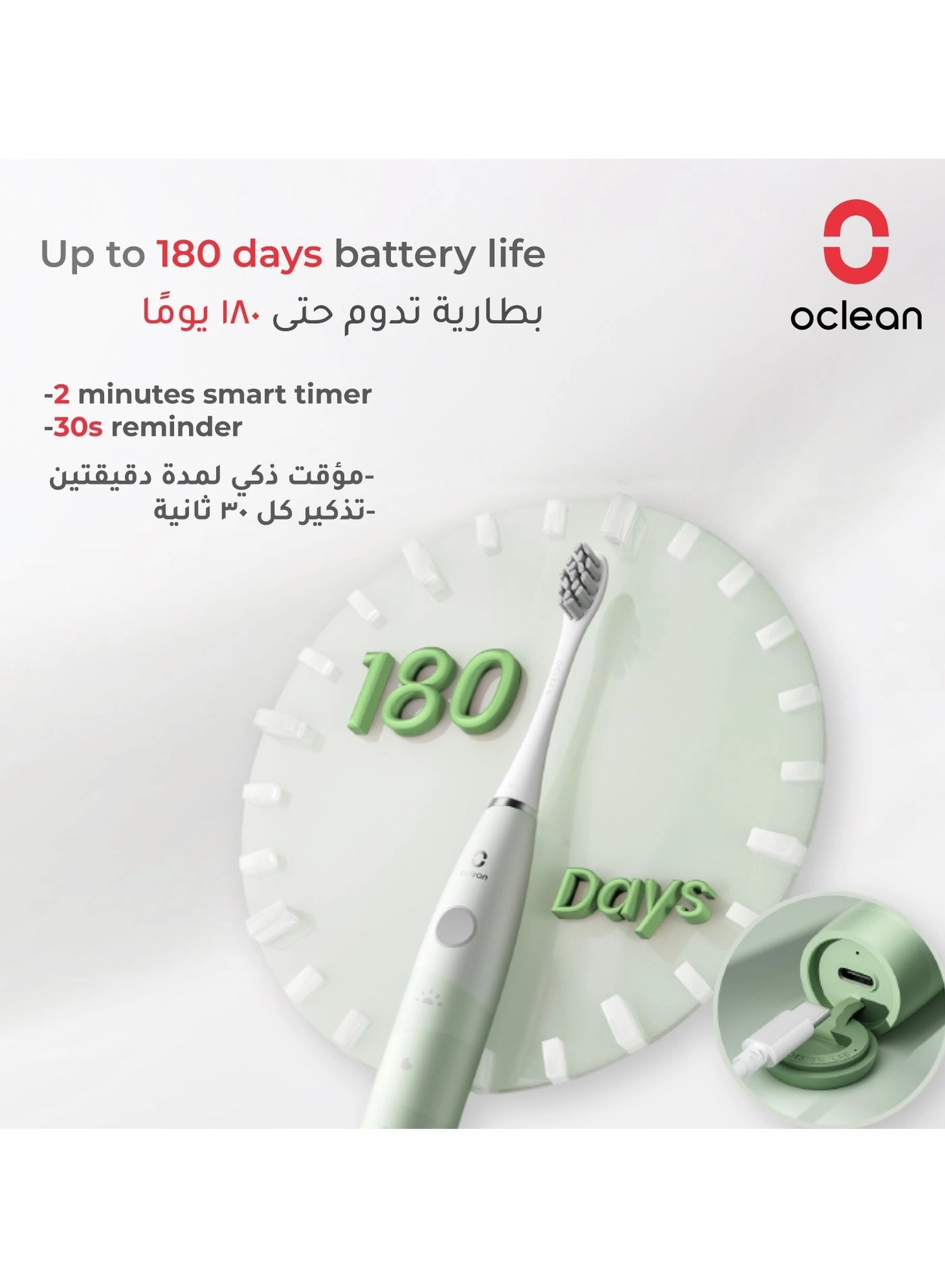 Flow Travel Go - 76,000 movements per minute 180-day battery