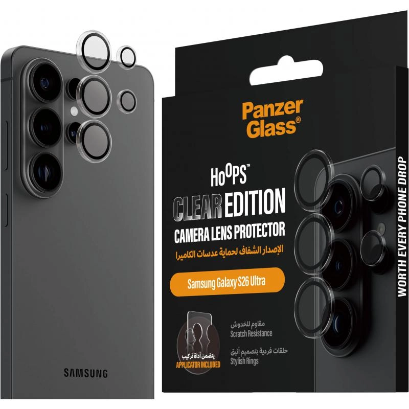 Hoops Camera Lens Protector - for iPhone 15 Pro/iPhone 15 Pro Max