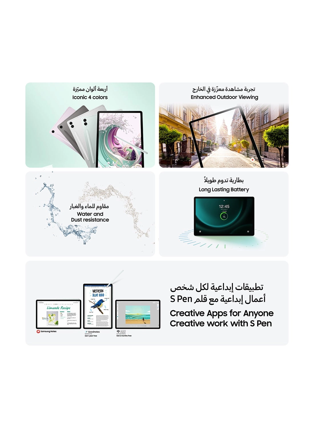 Galaxy Tab S9 FE+ - 128GB 12.4"