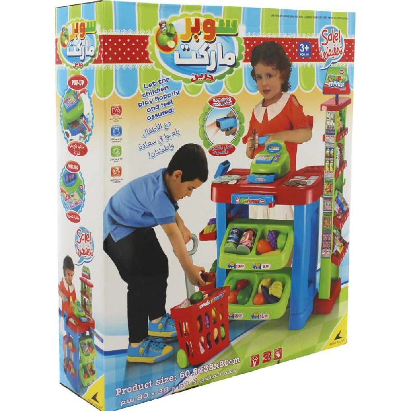 Non Branded Supermarket Playset - Scanner with Light & Sound